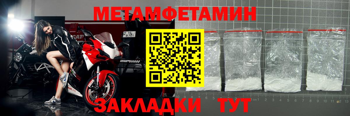 Amphetamine Premium Ульяновск