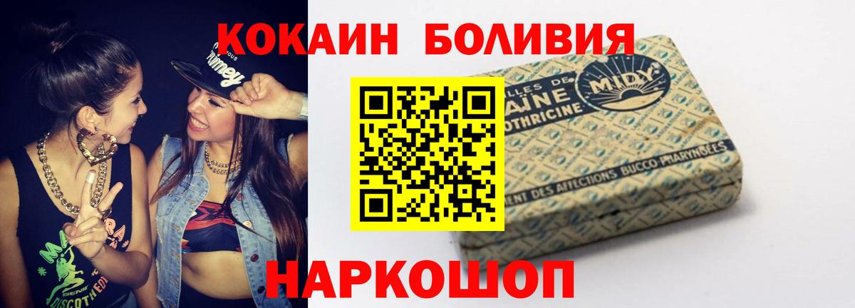 Кокаин 98% Ульяновск