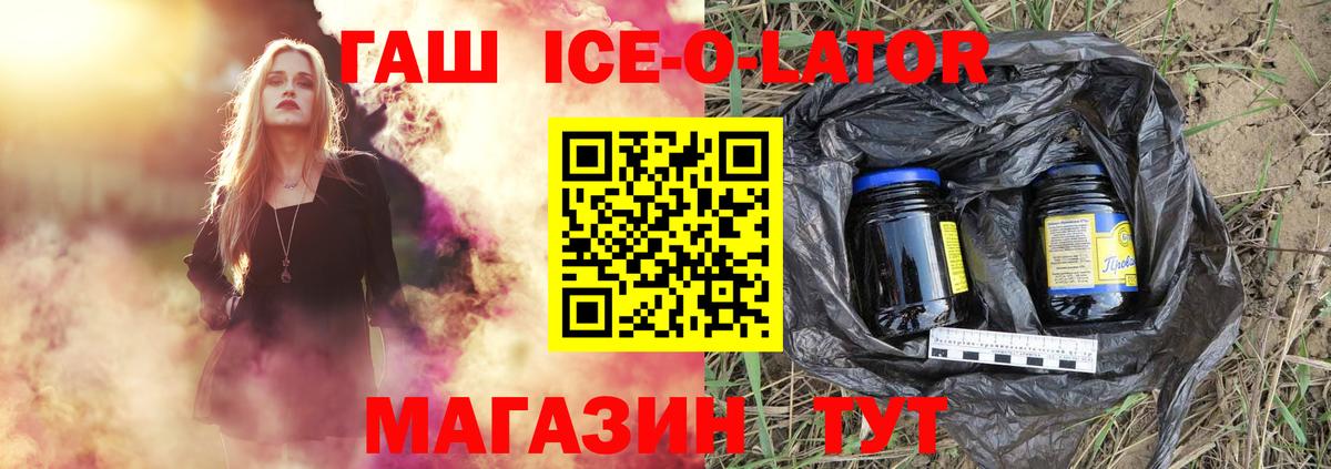 Гашиш Premium  ГАШИШ  Ульяновск  Вход с VPN  ГАШ хэш 