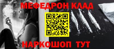 ALPHA-PVP Будённовск