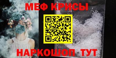 таблы Бугуруслан