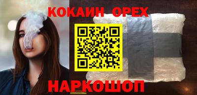 ALPHA-PVP Будённовск