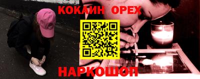 таблы Бугуруслан
