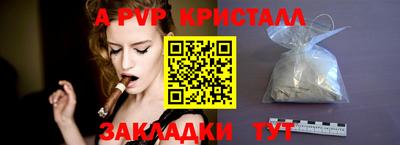 ALPHA-PVP Будённовск