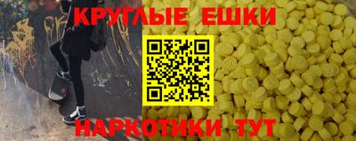 ALPHA-PVP Будённовск