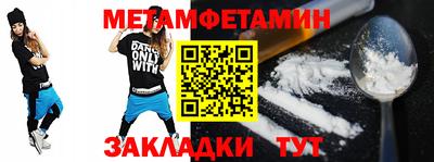 таблы Бугуруслан