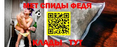 ALPHA-PVP Будённовск