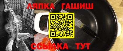 таблы Бугуруслан