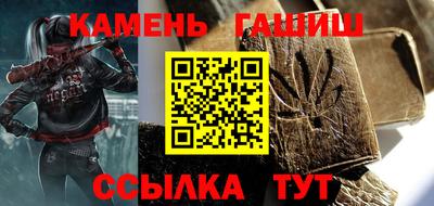 таблы Бугуруслан