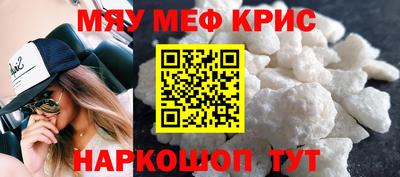 ALPHA-PVP Будённовск