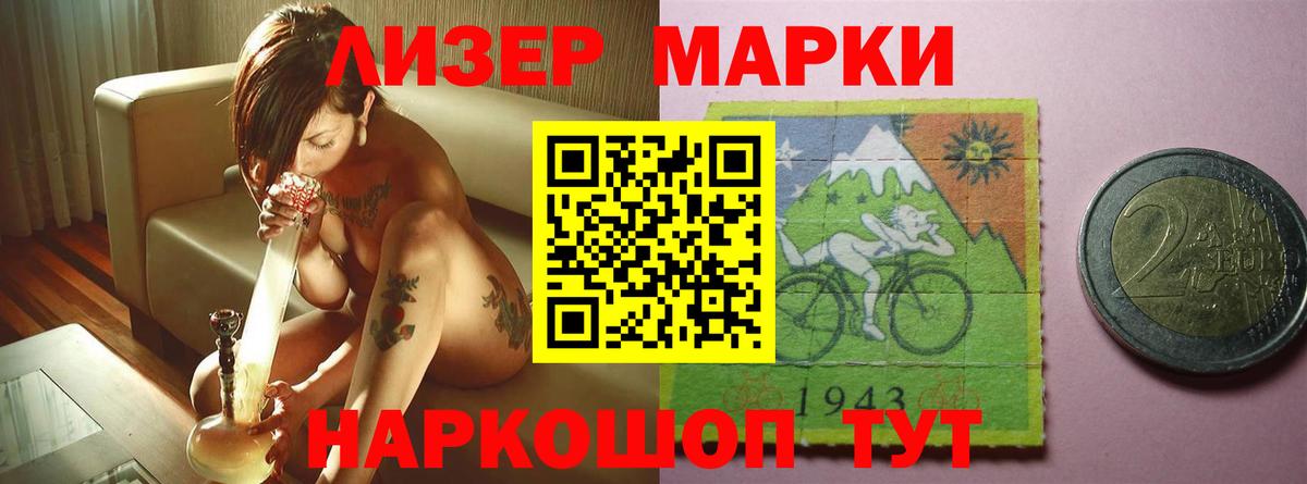 Ульяновск  ЛСД экстази ecstasy  LSD-25 экстази ecstasy  Вход с VPN 