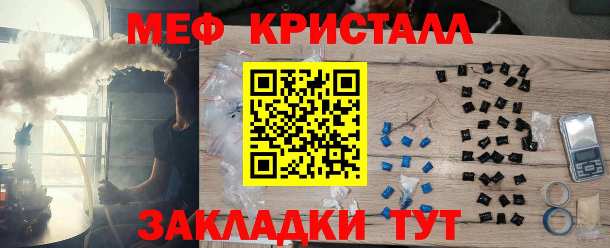 Меф Ульяновск