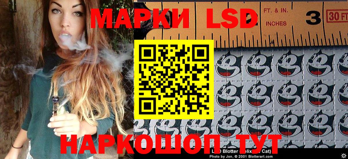 Марки N-bome 1500мкг  Марки N-bome 1500мкг  купить наркотик  Вход с VPN  Ульяновск 