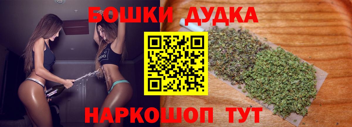 Конопля AK-47 Ульяновск