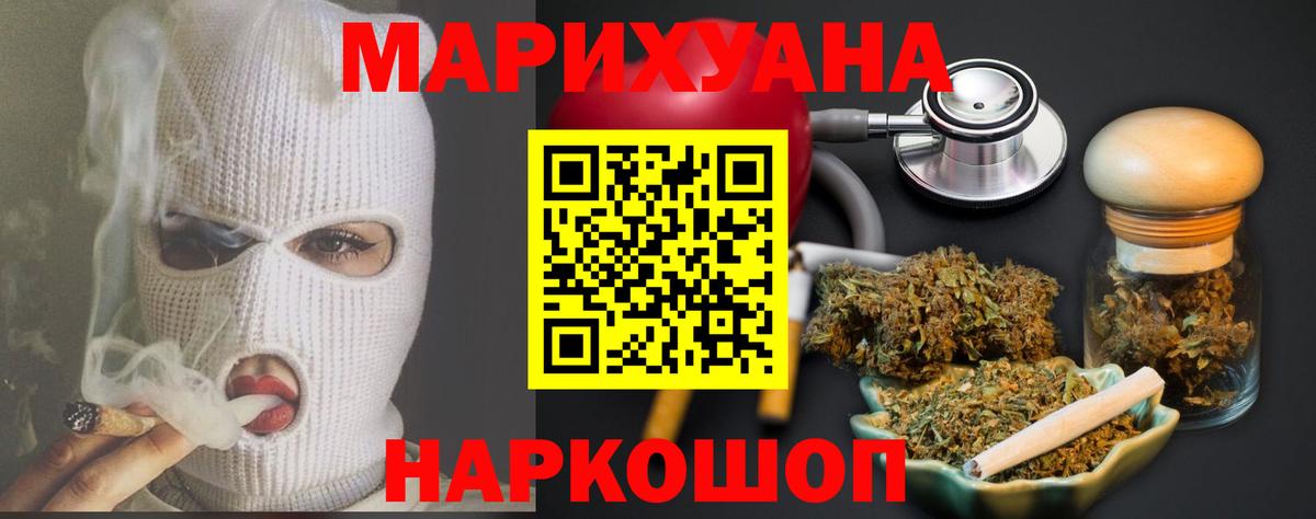 Бошки марихуана планчик  Вход с VPN  Бошки Шишки AK-47  Ульяновск 